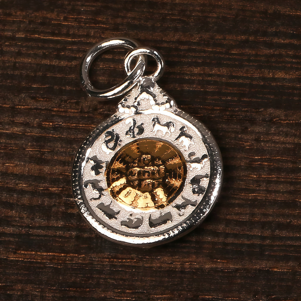 Wealth Energy Sterling Silver Tibetan Charm Keychain